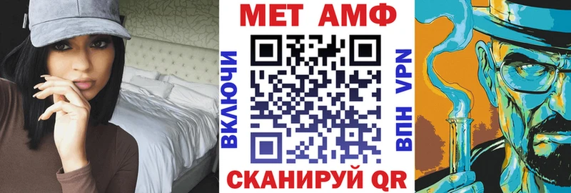 купить наркотики сайты  Егорьевск  АМФЕТАМИН VHQ 