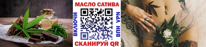 Canna-Cookies конопля  shop телеграм  Егорьевск  купить наркотики цена 