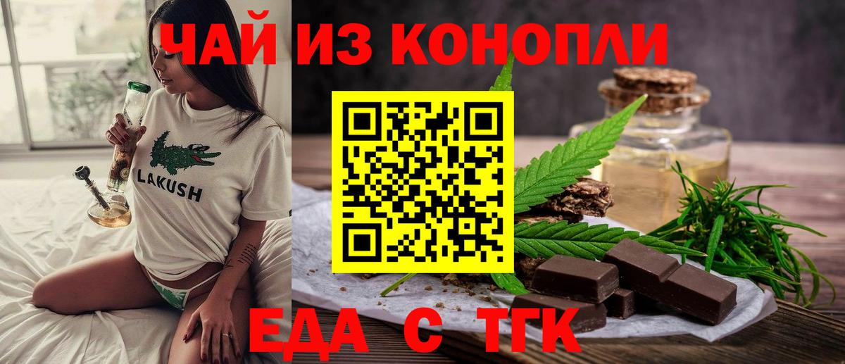 Мефедрон Егорьевск