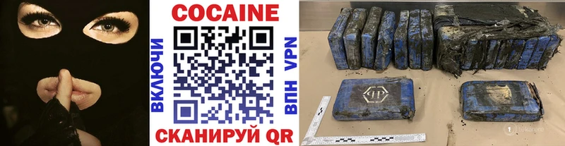 Cocaine Боливия это телеграм Егорьевск