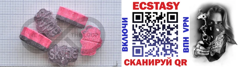 Экстази Philipp Plein  нарко площадка какой сайт  Егорьевск 