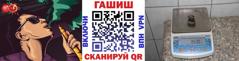 ГАШ Ice-O-Lator  Егорьевск 