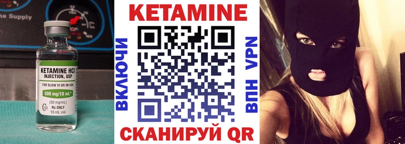 Кетамин VHQ  это официальный сайт  Егорьевск 