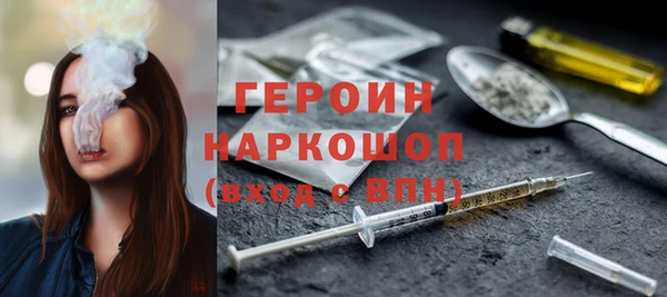 прущие грибы Алзамай
