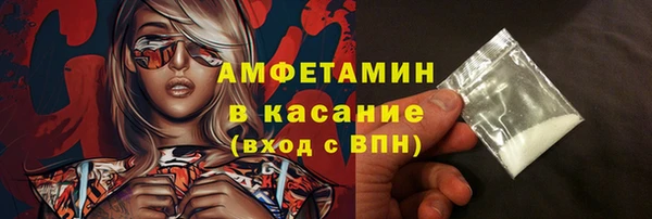 амфетамин Алексин