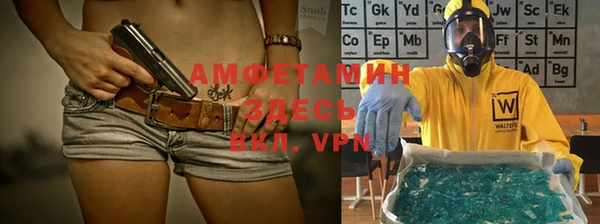 амфетамин Алексин