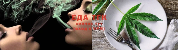 а пвп мука Абдулино