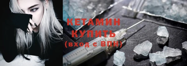 амфетамин Алексин