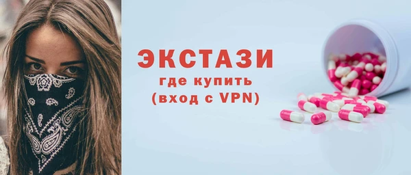 прущие грибы Алзамай