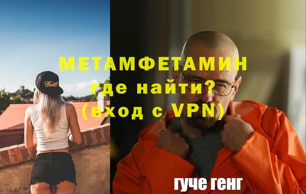 амфетамин Алексин