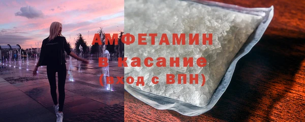 амфетамин Алексин