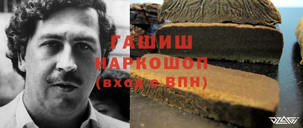 амфетамин Алексин
