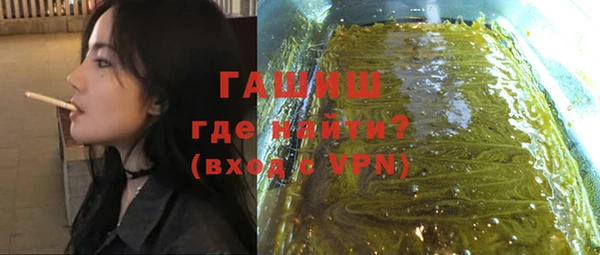 кокаин Абинск