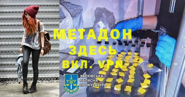 амфетамин Алексин