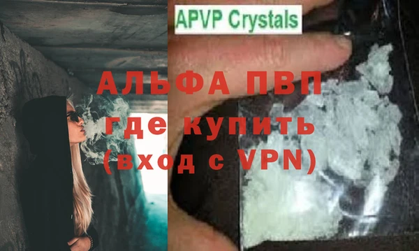Альфа ПВП Алексеевка