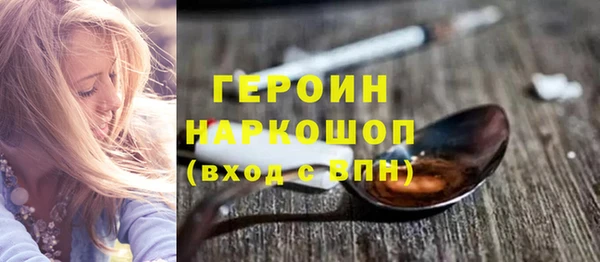 амфетамин Алексин