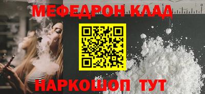 гашик Донецк