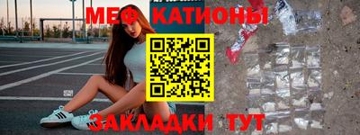 спиды Дубна