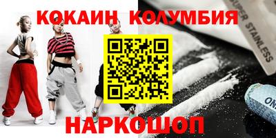 спиды Дубна