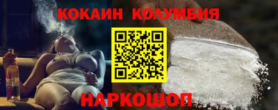 спиды Дубна