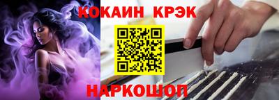 гашик Донецк