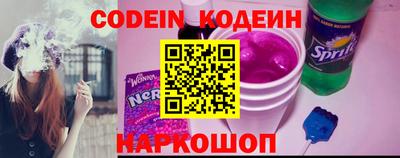 гашик Донецк