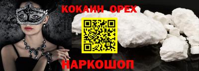 спиды Дубна