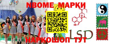 гашик Донецк