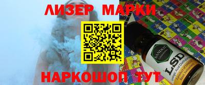 гашик Донецк