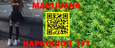 гашик Донецк
