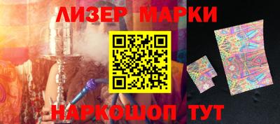 гашик Донецк