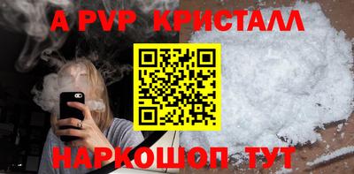 спиды Дубна