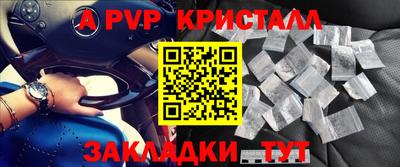 гашик Донецк