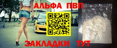 гашик Донецк