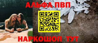 спиды Дубна