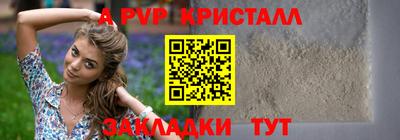 спиды Дубна