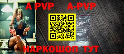 гашик Донецк
