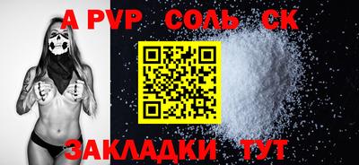 гашик Донецк