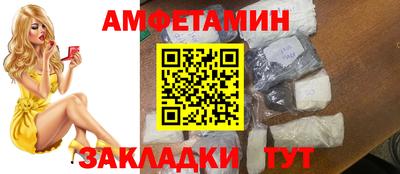 спиды Дубна