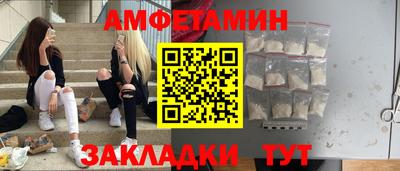гашик Донецк