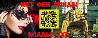 гашик Донецк