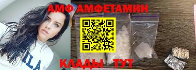 спиды Дубна