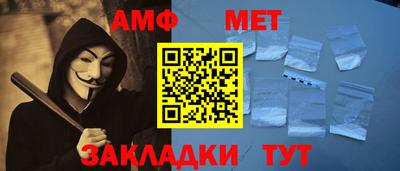 спиды Дубна