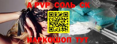 гашик Донецк