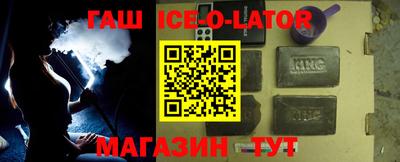спиды Дубна