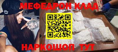 спиды Дубна