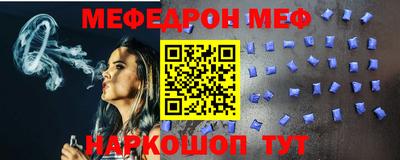 гашик Донецк