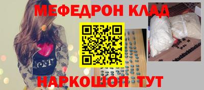 гашик Донецк