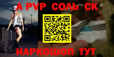 спиды Дубна