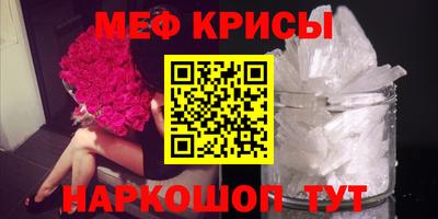 спиды Дубна